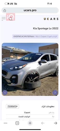 كيا سبورتاج
